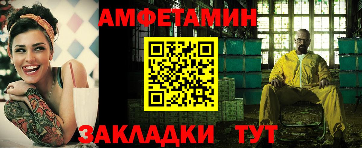 Сызрань  Амфетамин Розовый  АМФЕТАМИН  Вход с VPN 