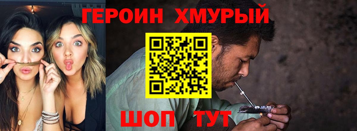 Мефедрон   Гашиш  Бошки Шишки  Сызрань  Вход с VPN  Экстази 