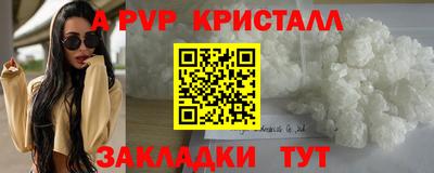 первитин Пыть-Ях