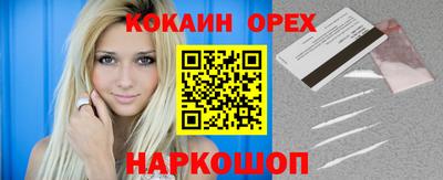 ALPHA-PVP Пушкино