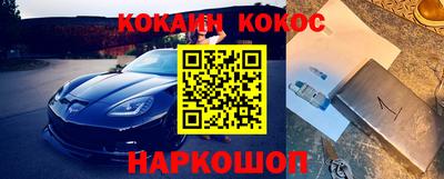 ALPHA-PVP Пушкино