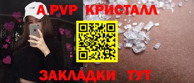 ALPHA-PVP Пушкино