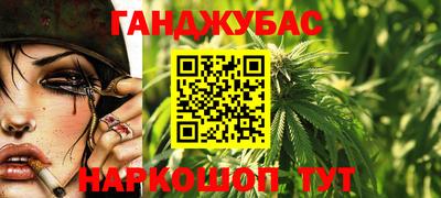 амф Пугачёв