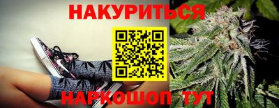амф Пугачёв
