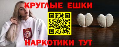 ALPHA-PVP Пушкино