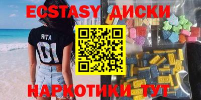 амф Пугачёв