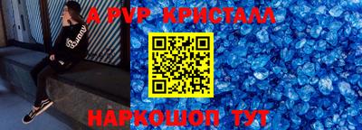 первитин Пыть-Ях
