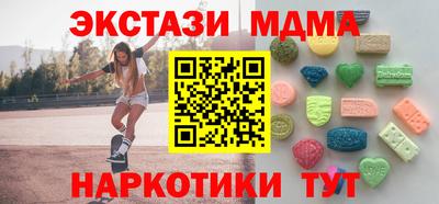 амф Пугачёв