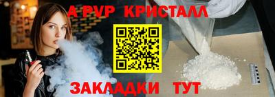 амф Пугачёв