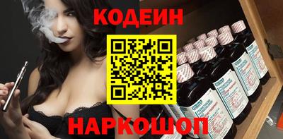 амф Пугачёв