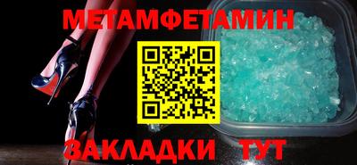 ALPHA-PVP Пушкино