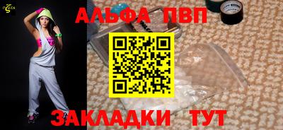 амф Пугачёв