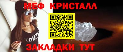 первитин Пыть-Ях