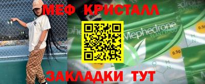 амф Пугачёв