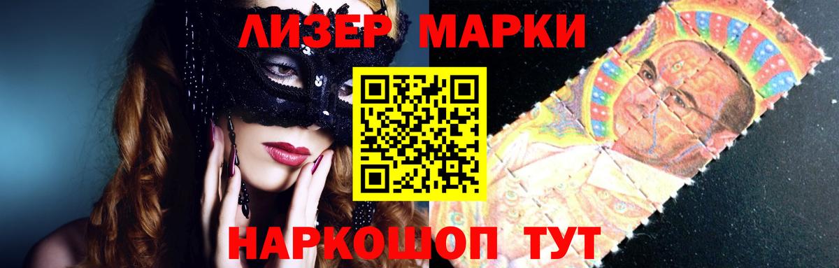 ЛСД экстази кислота  Лсд 25 экстази ecstasy  Вход с VPN  Сызрань 