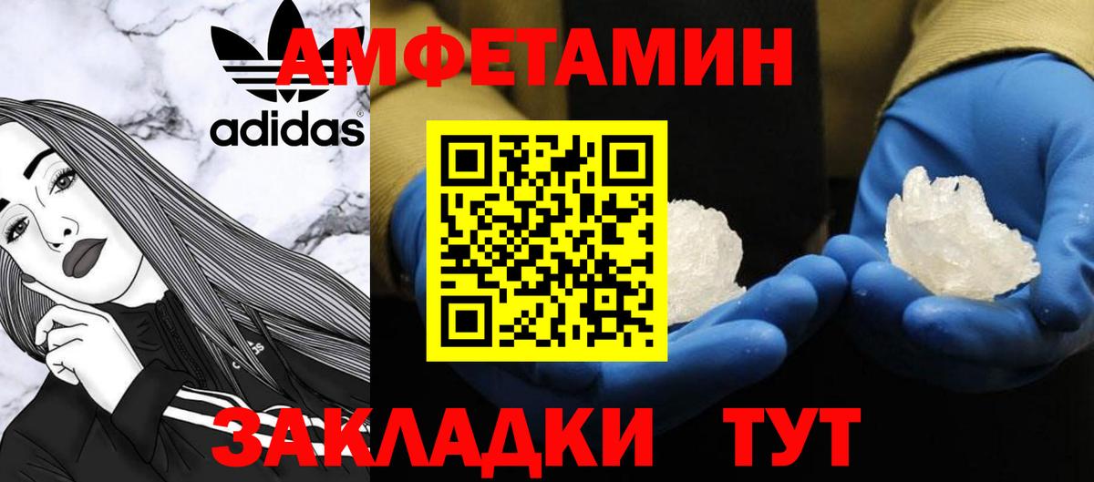 Первитин витя  Первитин витя  Вход с VPN  Сызрань 