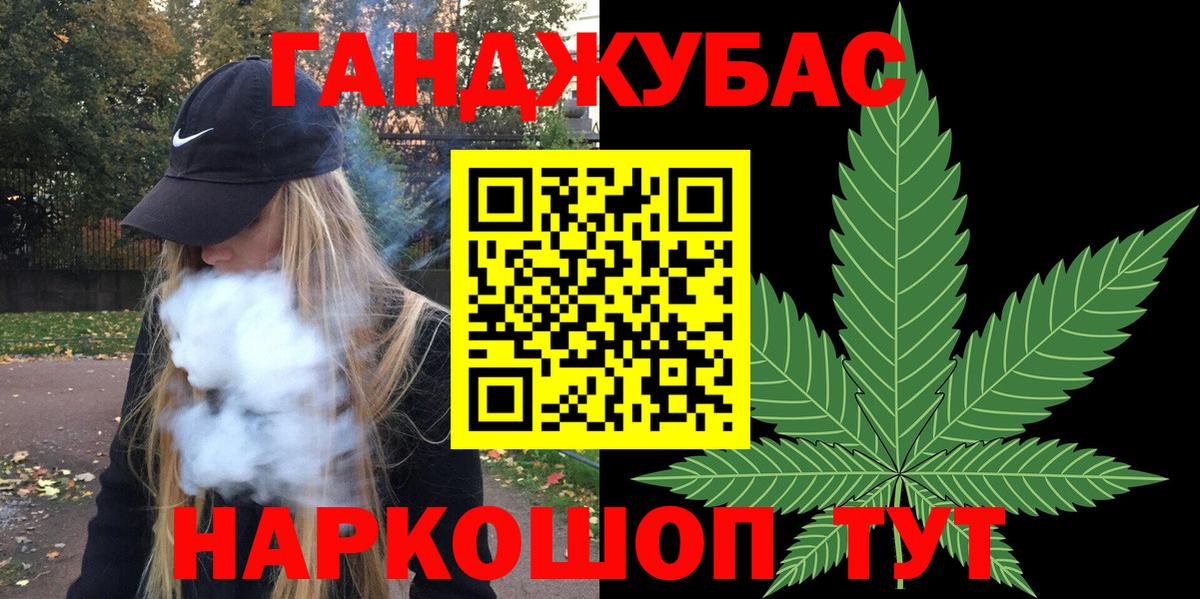 Сызрань  Каннабис OG Kush  Вход с VPN  Шишки марихуана Bruce Banner 